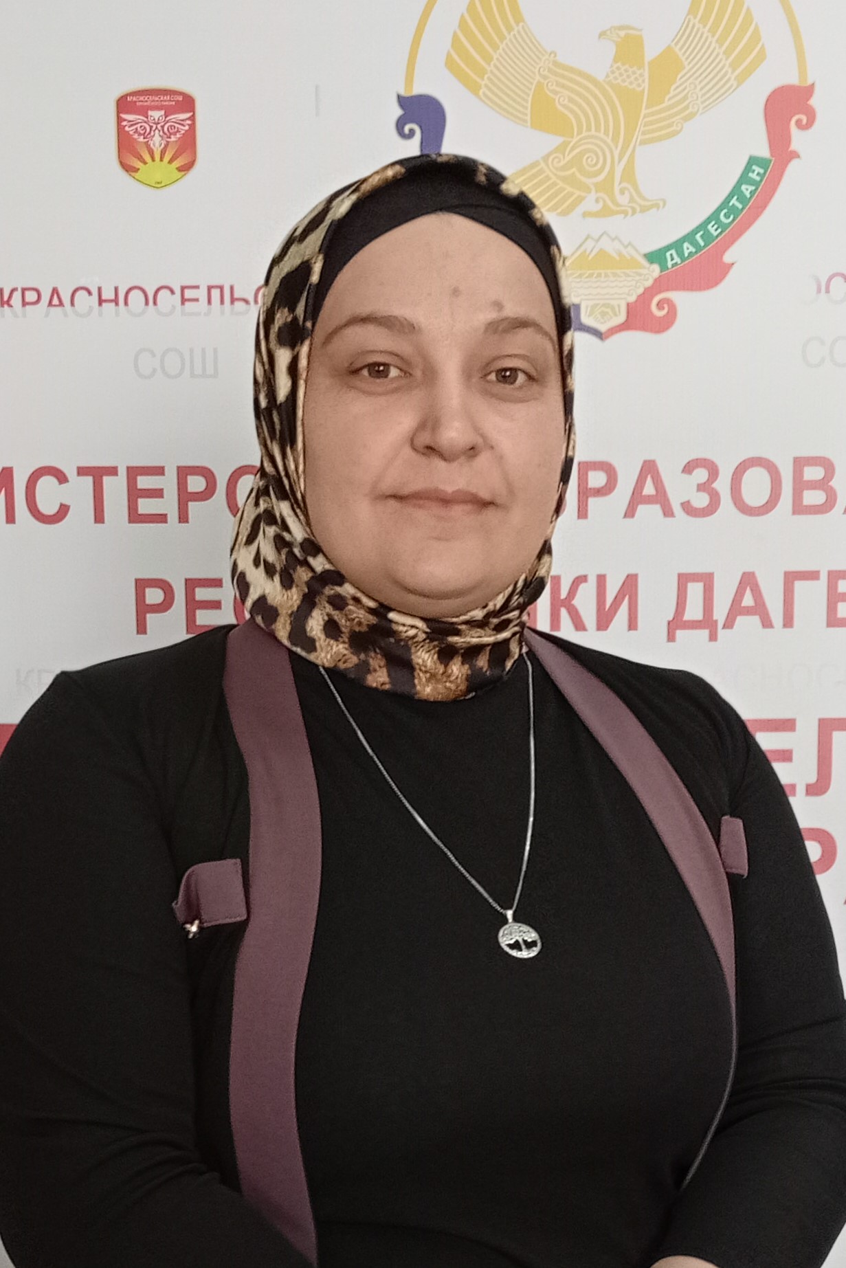 Газимагомедова Байзат Далгатовна.