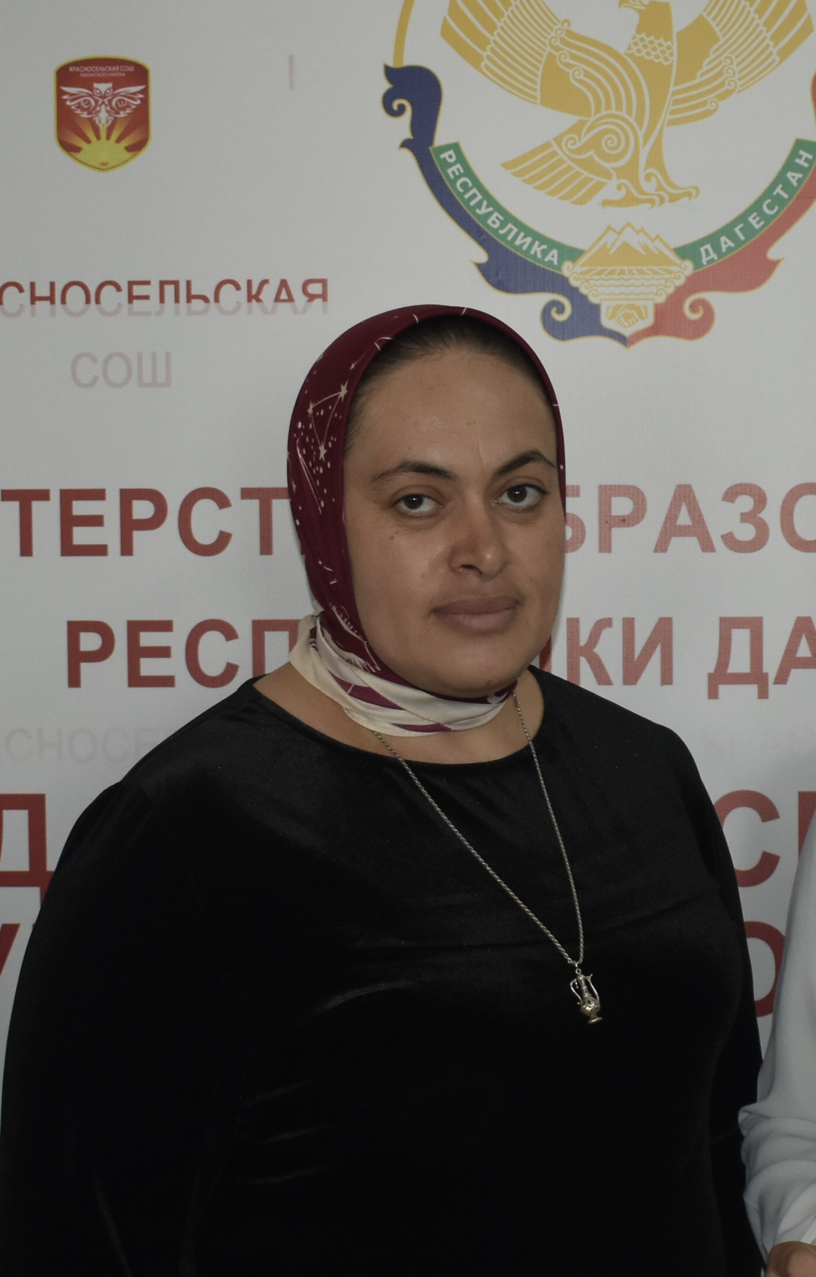 Сабигулаева Халисат Сайбулаевна.