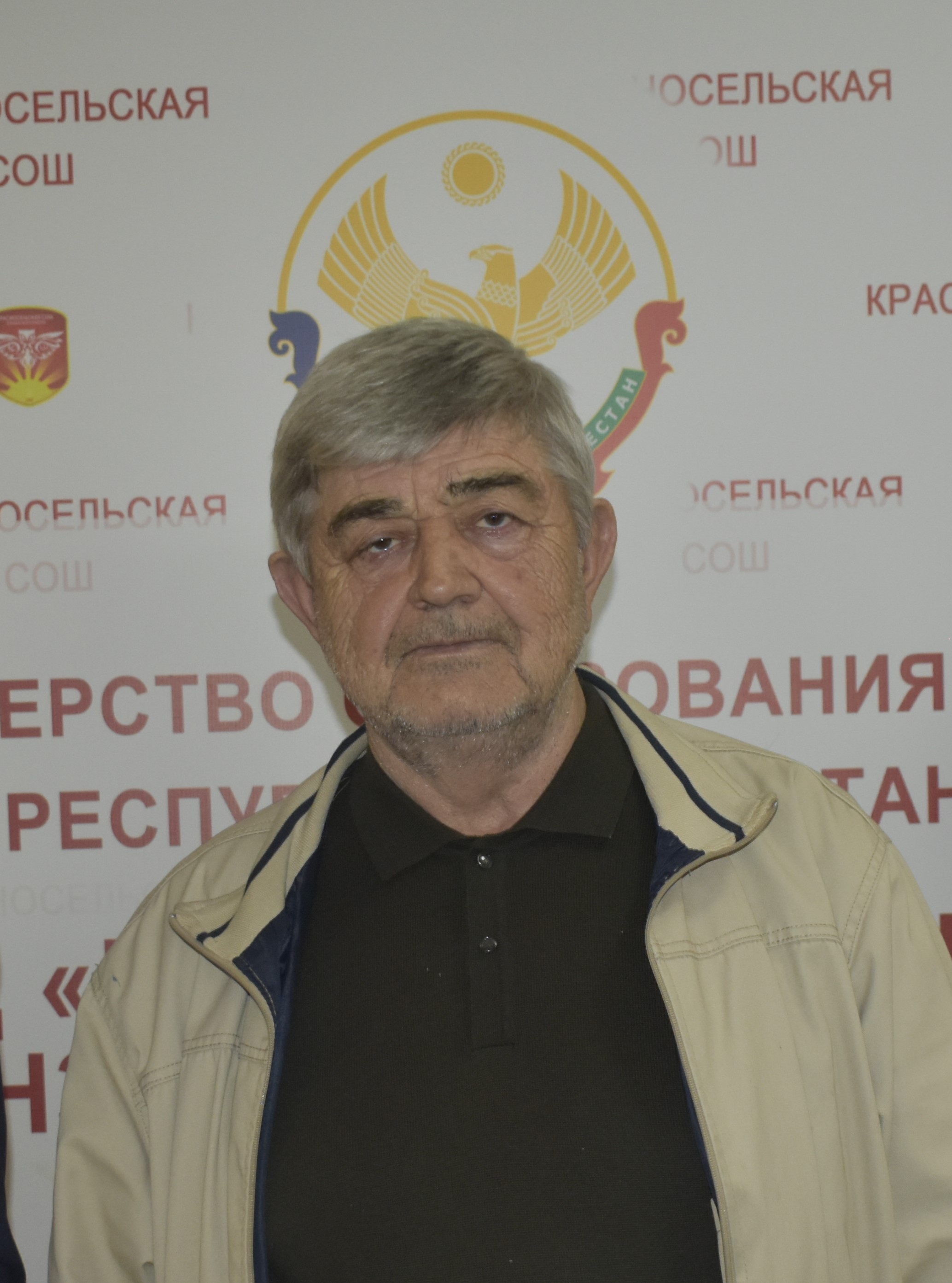 Шахбанов Магомед Ибрагимович.